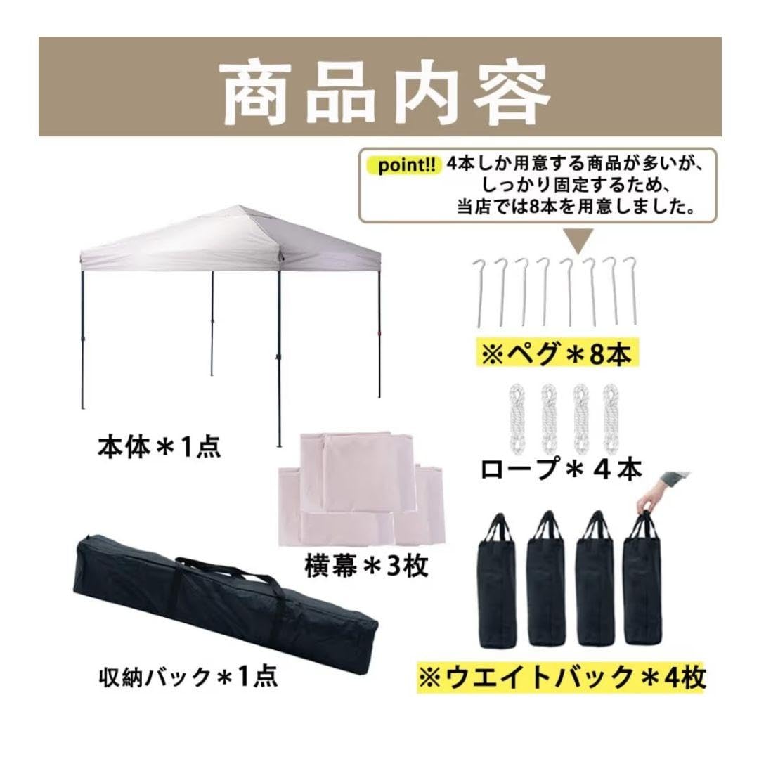 タープテント 2m×2m 高耐水加工 高さ3段階調 キャンプ用品 Amazon | タープテント 2m×2m 高耐水加工 高さ3段階調 キャンプ用品